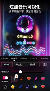 美册如何设置视频背景