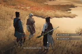 燕云十六声胡为因果奇遇怎么完成