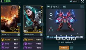 群星纪元辅助治疗队核心英雄是哪些