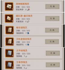 这就是江湖新手一个月如何快速成长