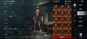 和平精英全物资有哪些