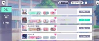 初音未来缤纷舞台好友上限数量是多少