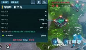 群星纪元据点争夺怎么玩