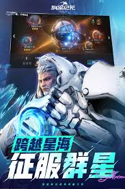 群星纪元极致普攻队技能搭配方法