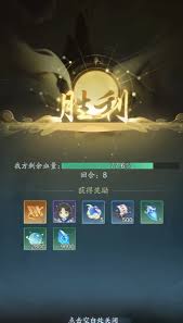 踏风行如何提高修炼境界等级