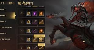 龙息神寂累充都有啥奖励