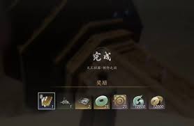 燕云十六声沙摆尾如何获取