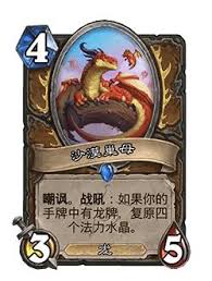 炉石传说32.0版本混乱化形调整内容