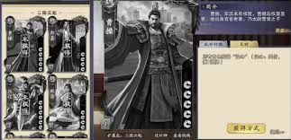 代号杀曹操怎么样