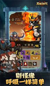 英雄没有闪剧毒宫殿14怎么玩