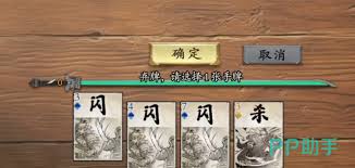 代号杀有什么武器