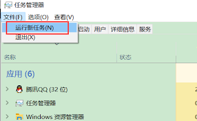 解决电脑图标闪烁
