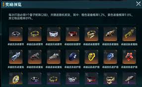 群星纪元如何获取橙卡