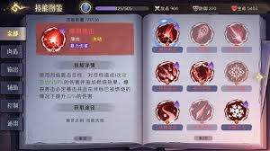 伊札之林如何搭配阵容
