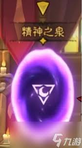 英雄没有闪暗能秘境传送门种类有哪些