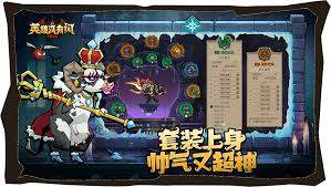 英雄没有闪远古绿洲11怎么玩
