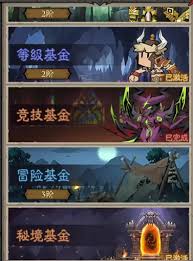 英雄没有闪0氪怎么玩