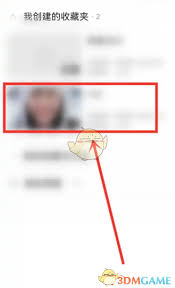 哔哩哔哩收藏夹如何调整顺序