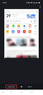 uc浏览器如何设置无痕模式