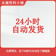 新手直播带货话术模板是什么