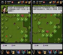 江湖风云录如何玩转成都