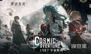 重返未来：19992.7版本何时更新