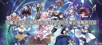 魔法少女小圆雷霆激流游佐叶月的技能是什么