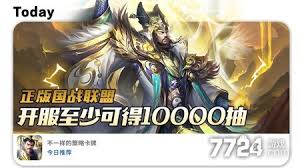 三国问鼎山河马超技能有哪些