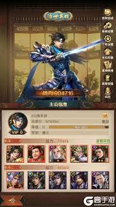 三国问鼎山河首发福利有哪些