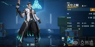 群星纪元治疗技能效果如何