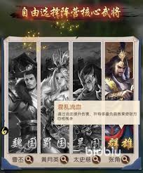 三国问鼎山河如何获取武将太史慈