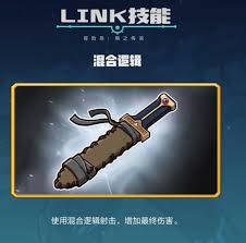 冒险岛枫之传说尖兵怎么玩