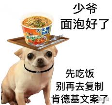 疯狂星期四v50表情包是什么