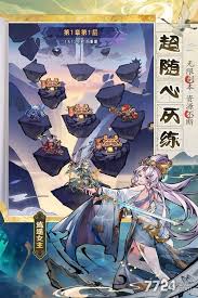 逍遥九重天公测活动有哪些