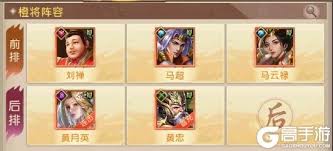 三国问鼎山河刘禅有什么技能