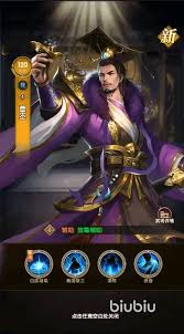 三国问鼎山河马云禄技能是什么