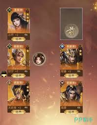 三国问鼎山河商店买什么最划算