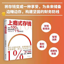 如何开通抖音个人小店