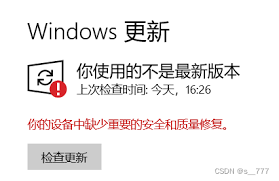 电脑报错fatal error怎么办