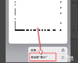 115个人怎么添加链接