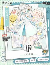 开放空间芙技能是什么