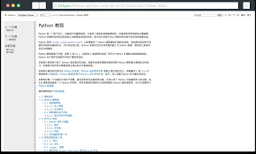 python在线编程网站排行榜