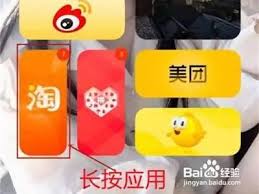 iqoo8如何取消应用消息提醒