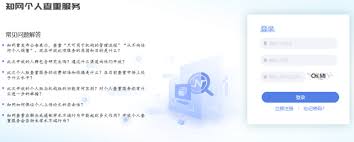 知网官网入口在哪