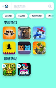 哪里有poki小游戏免费入口链接