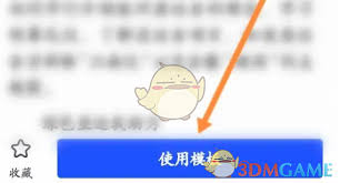 美篇工作版怎么发布作品