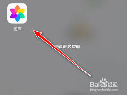 荣耀怎么设置隐藏相册加密