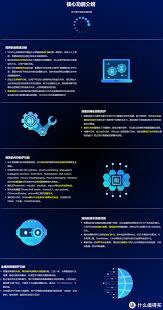网络中有哪些杀毒软件