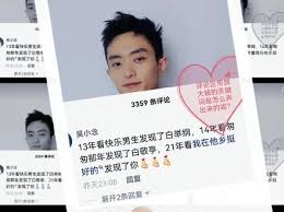 抖音评论蓝色放大镜怎么弄