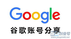 2025年google官方网站登录入口在哪